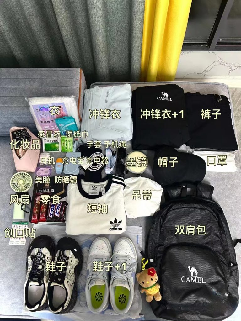 庐山旅游清单